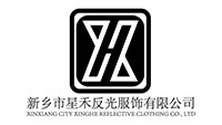 شین شیانگ  شهر  Xinghe  انعکاسی  پوشاک  شرکت،  Ltd